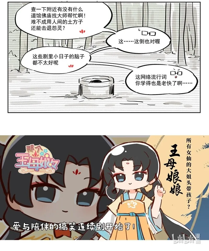 小电影 最喜欢小日子受苦了 第7页