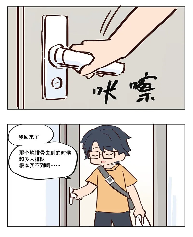 小电影 最喜欢小日子受苦了 第8页