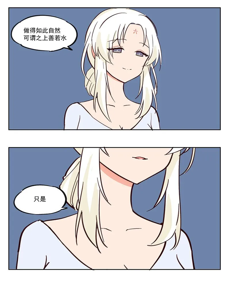抵触 神仙也爱做媒人 第5页