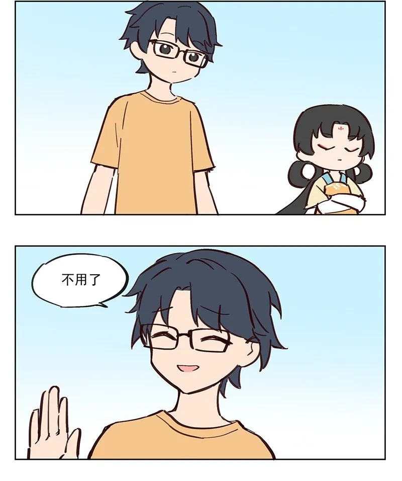 算命 哼，水货 第2页