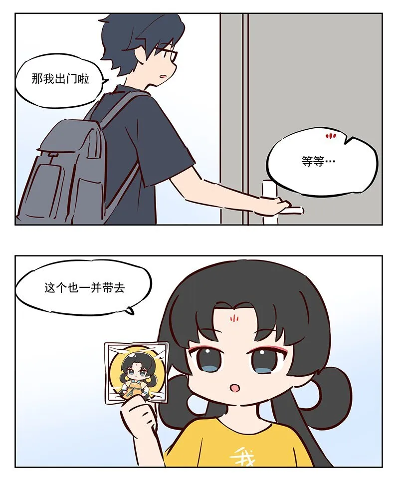平安卡 出家旅行必备良品 第1页