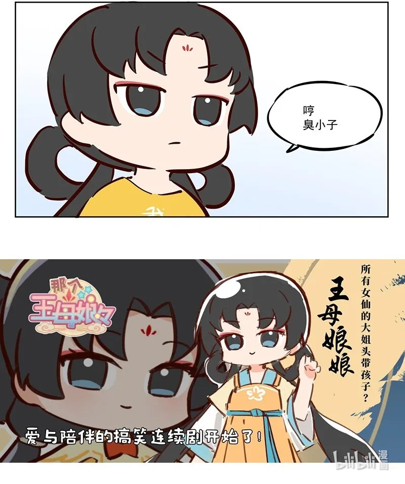 平安卡 出家旅行必备良品 第4页