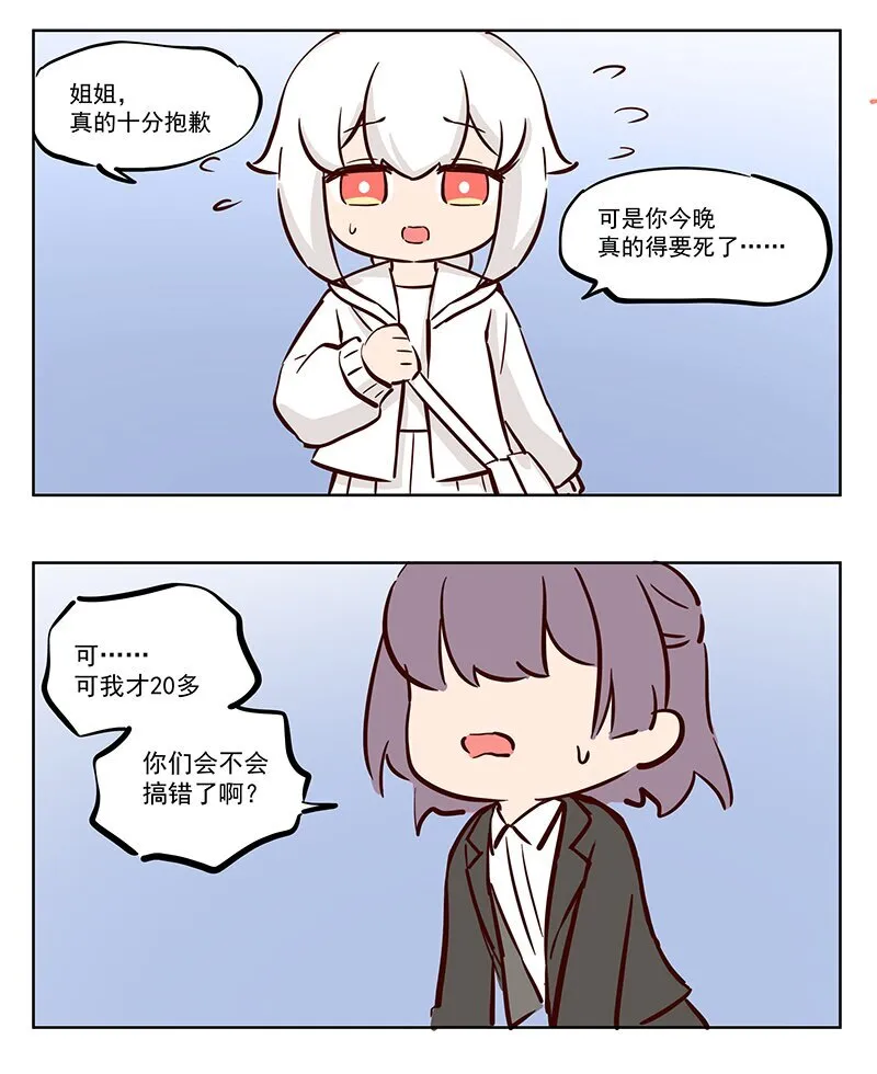平安卡 出家旅行必备良品 第5页
