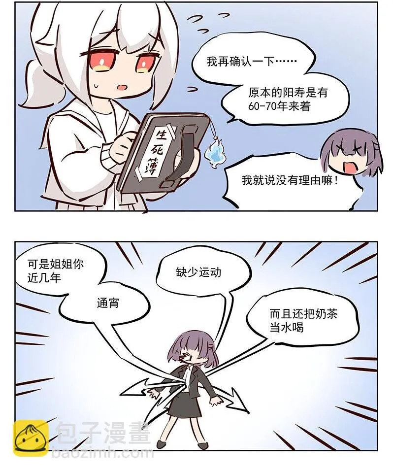 平安卡 出家旅行必备良品 第6页
