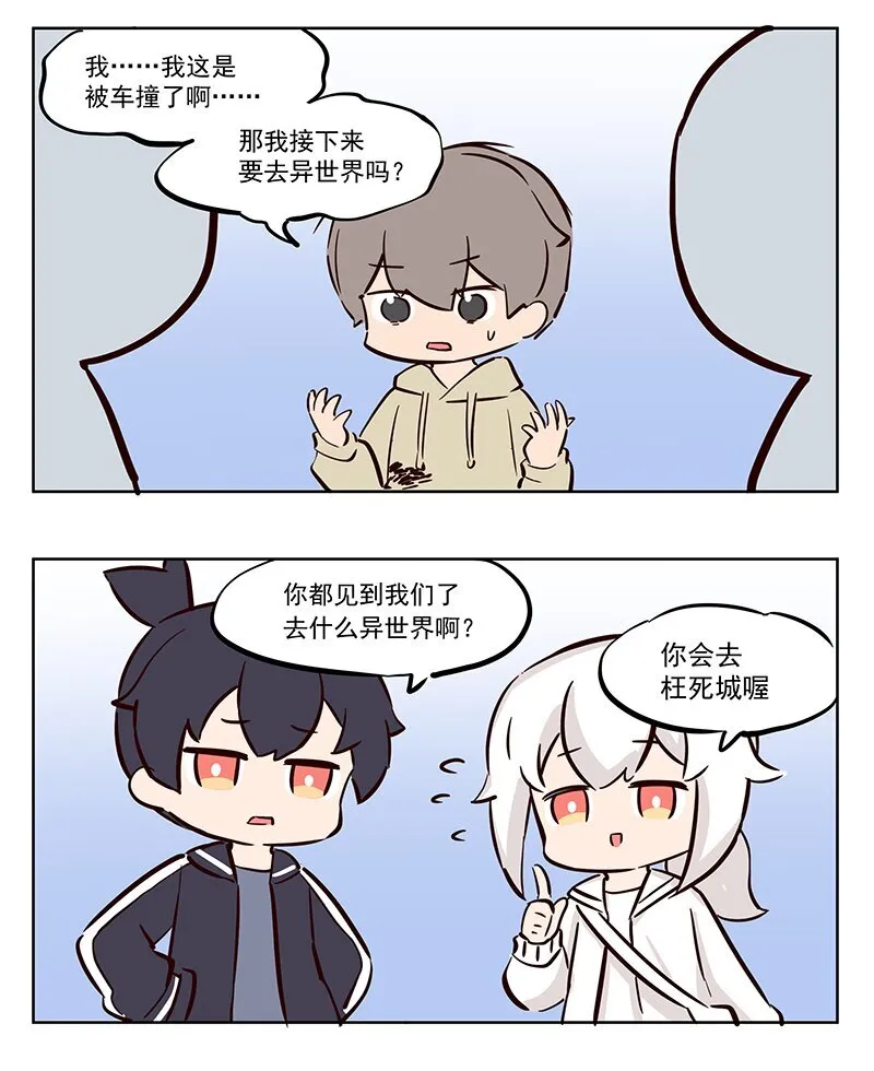 你挂了 最重要的事情！ 第5页