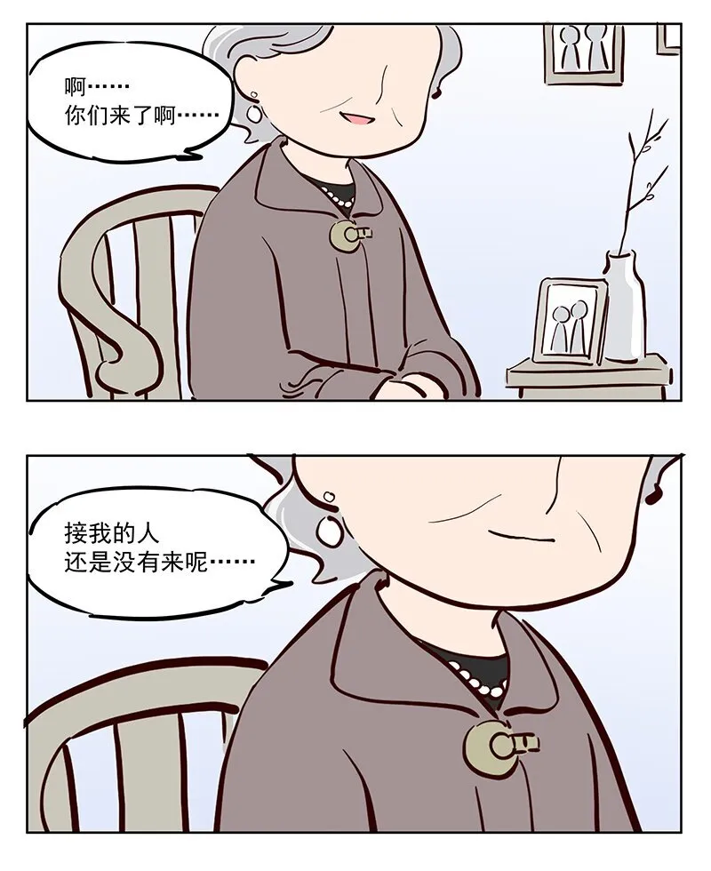 请求 可以陪我散步吗？ 第1页