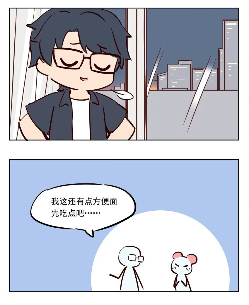 保密 你真的没说吧？ 第4页