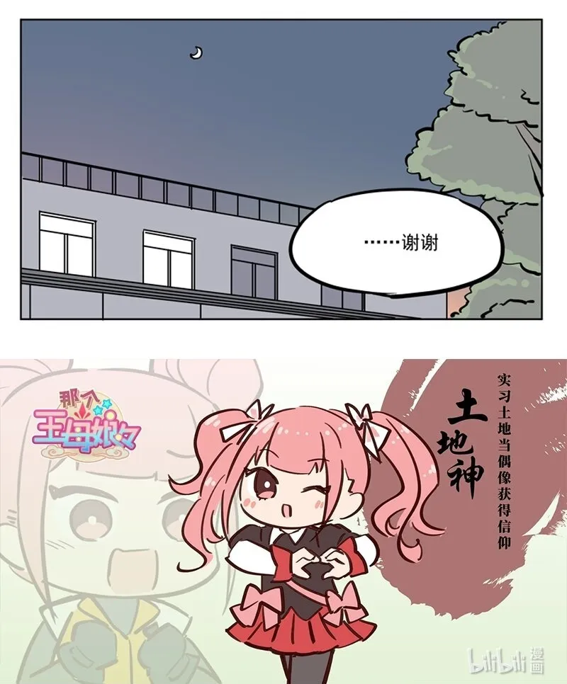 保密 你真的没说吧？ 第5页