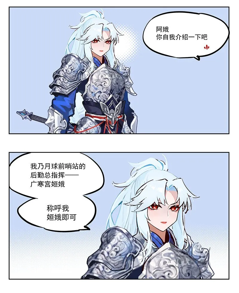 见面 玩笑不能乱开 第5页