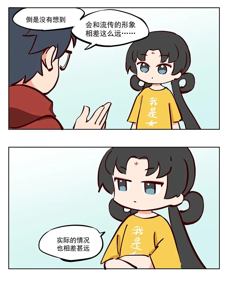 推理 准备过年！ 第4页