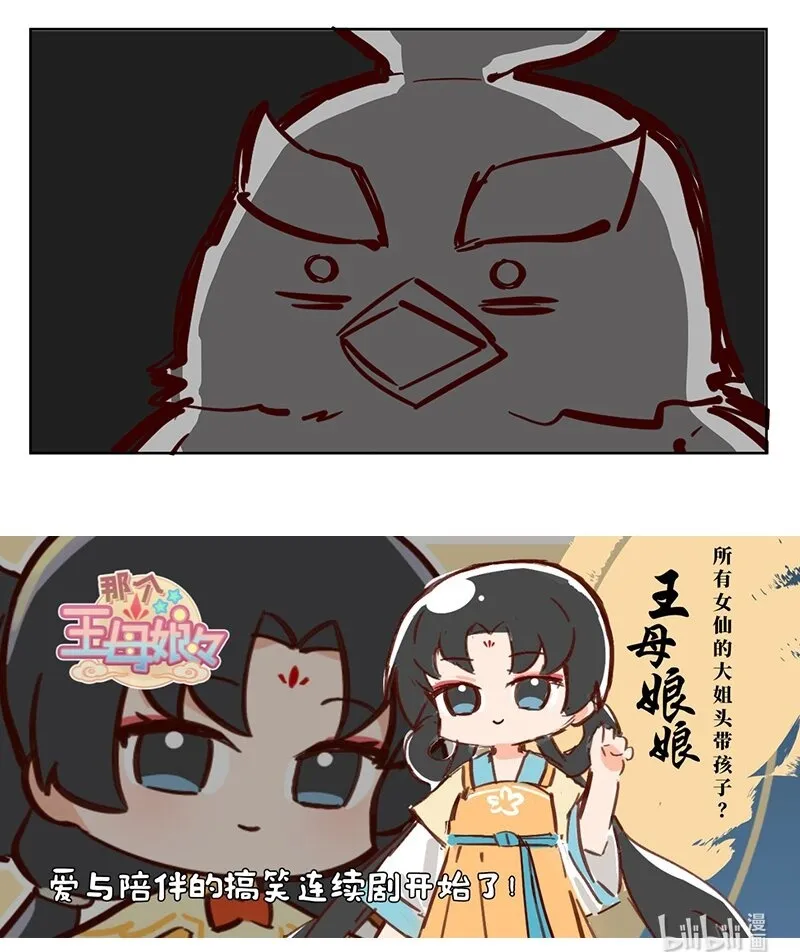 干杯！ 除夕夜聚会 第9页