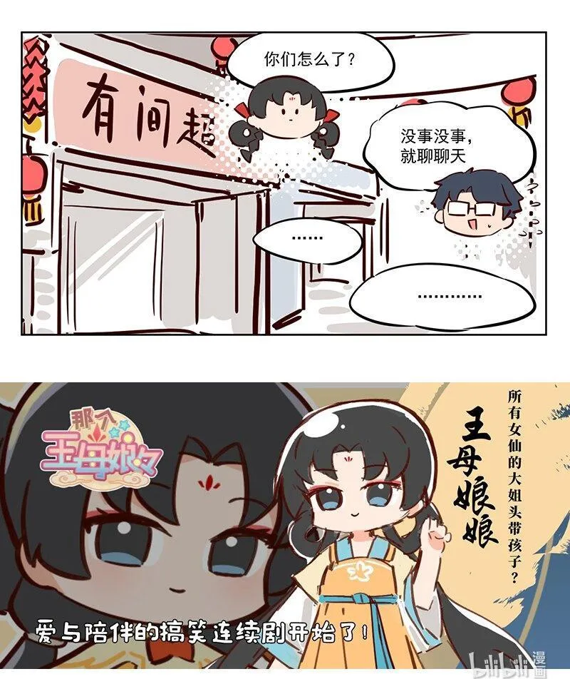 昆仑玉 不如换个十连 第6页