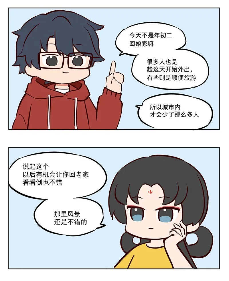 昆仑玉 不如换个十连 第7页