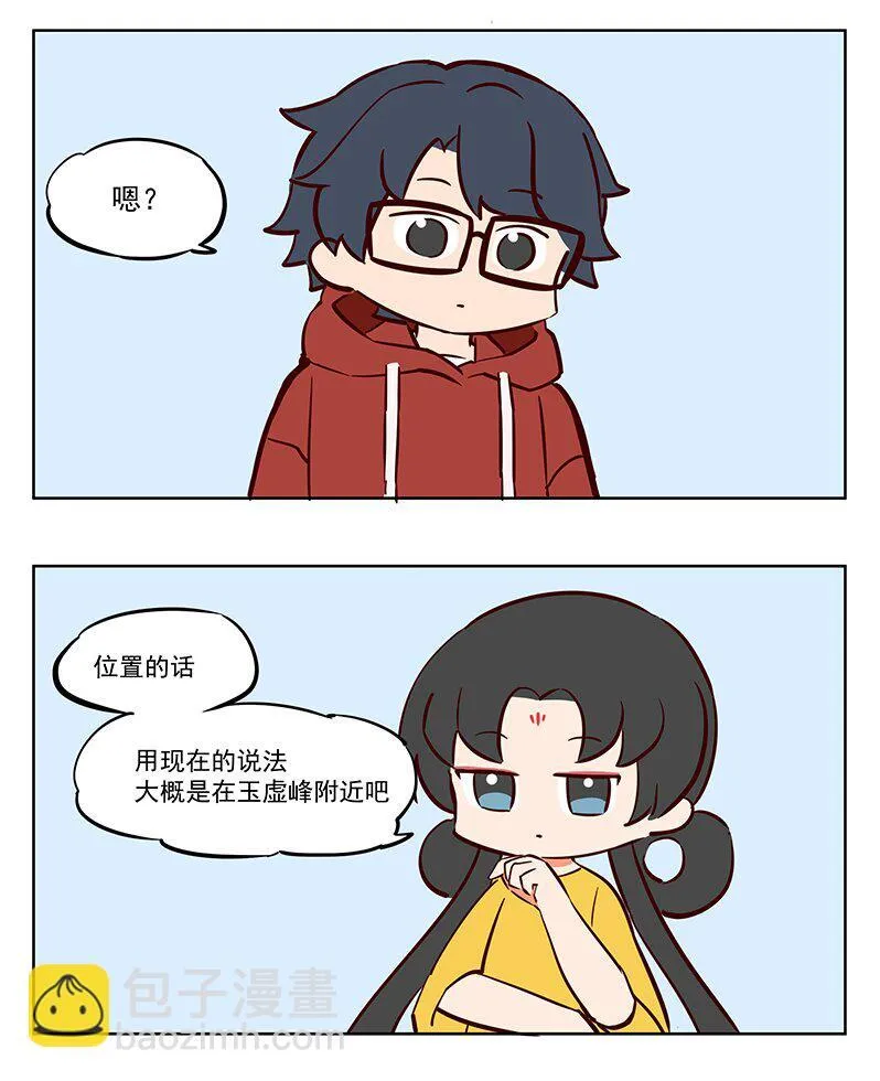 回娘家 你的七个姐姐 第3页