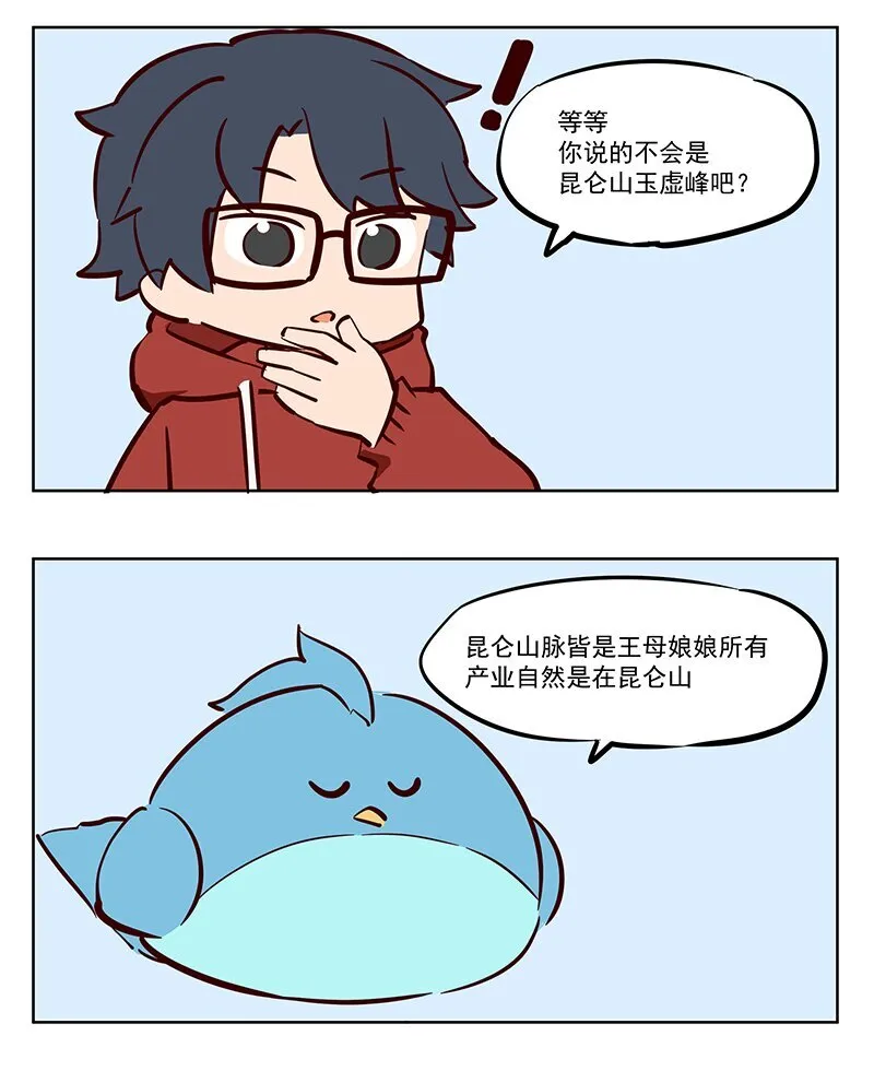 回娘家 你的七个姐姐 第4页