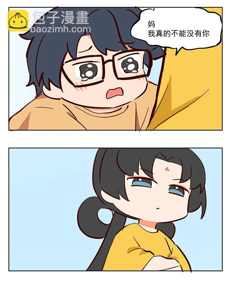 嫌弃 脑子不太灵光的崽 第3页
