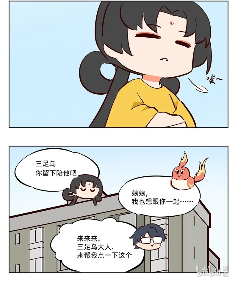 嫌弃 脑子不太灵光的崽 第4页