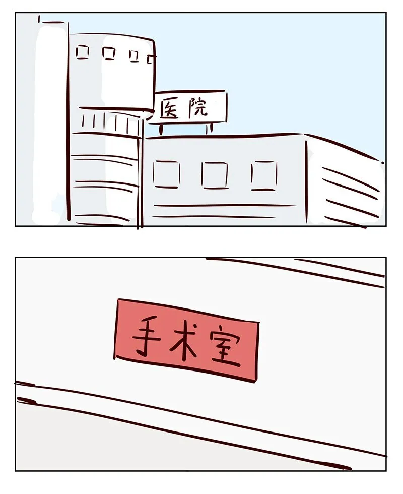 感动 这就是我们的羁绊啊！ 第1页