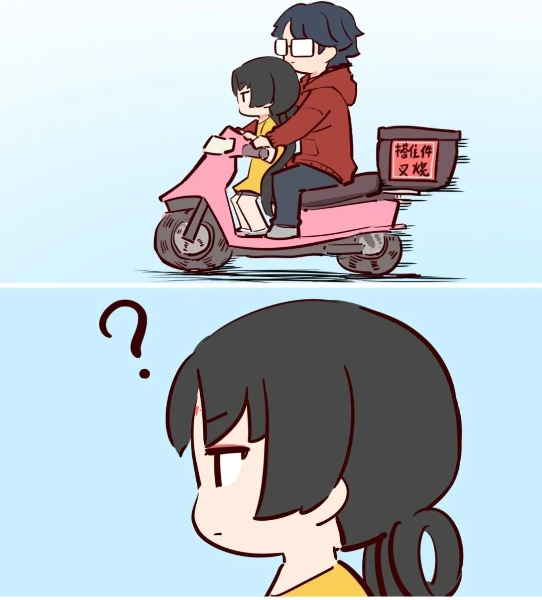 白无常10 can u speak chinese? 第4页