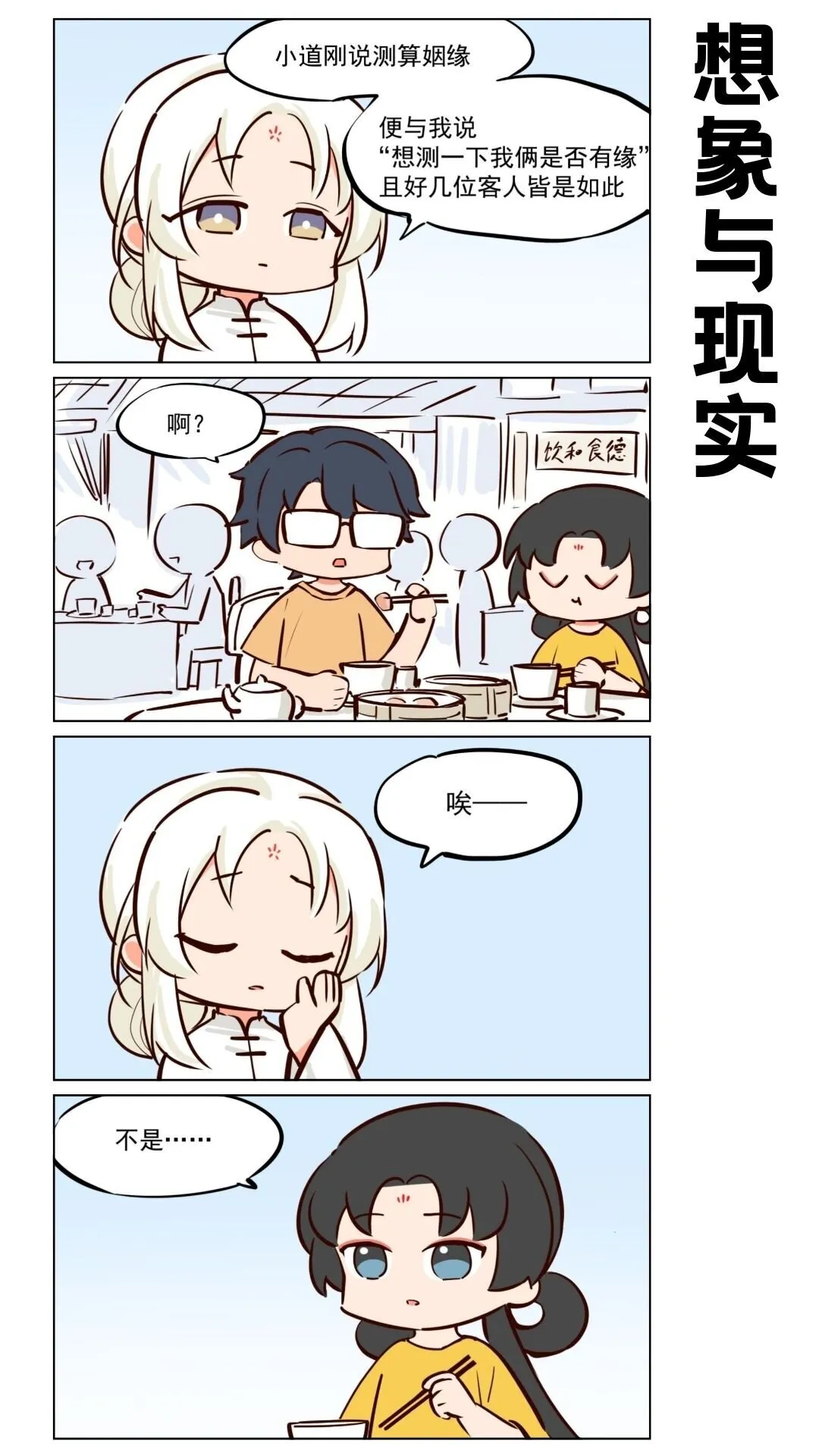 太白05 我需要你 第1页