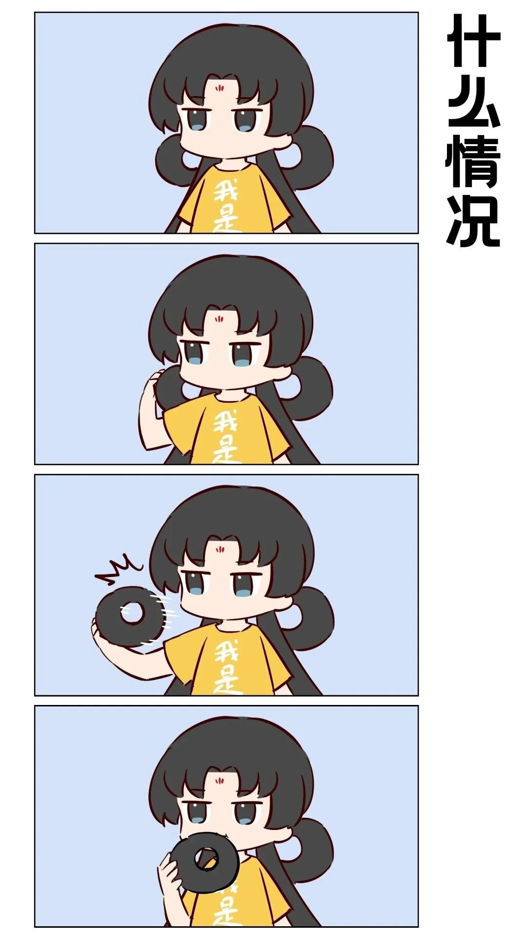 番外08 预知梦 第1页