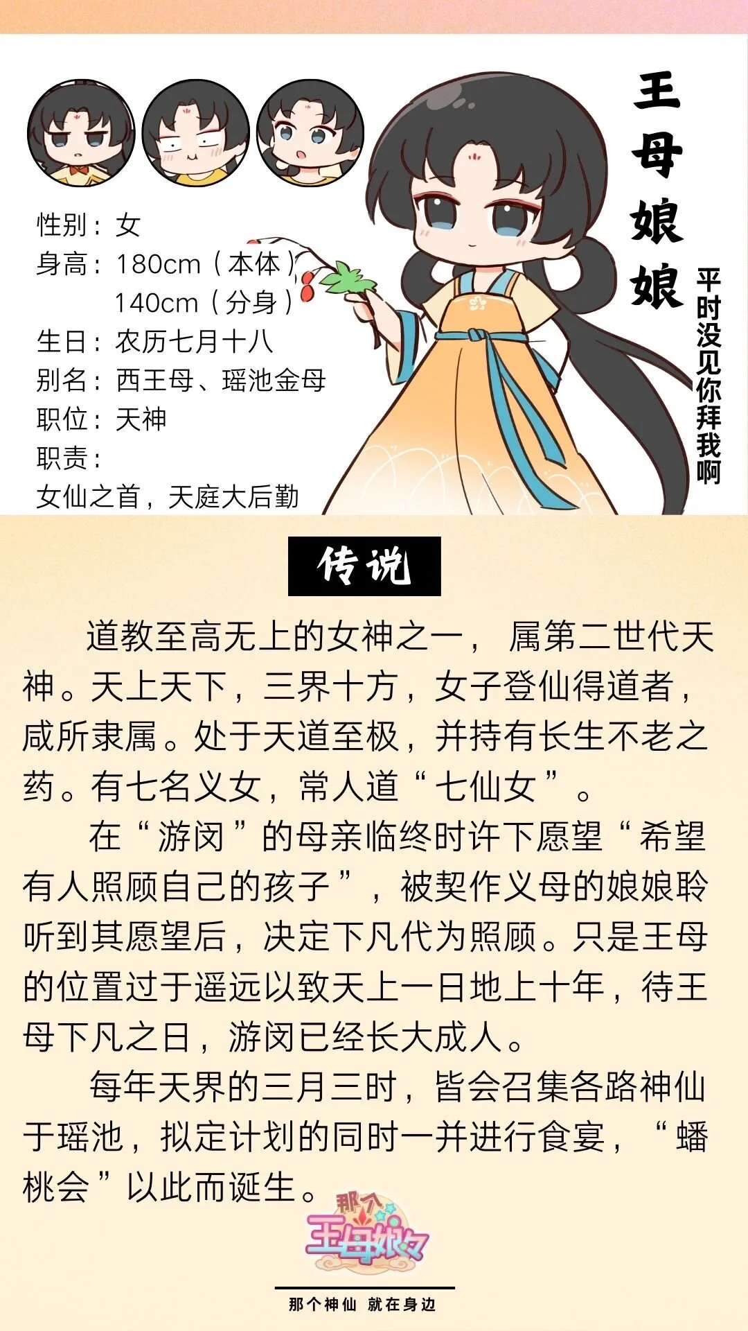 番外09 不许吃 第4页
