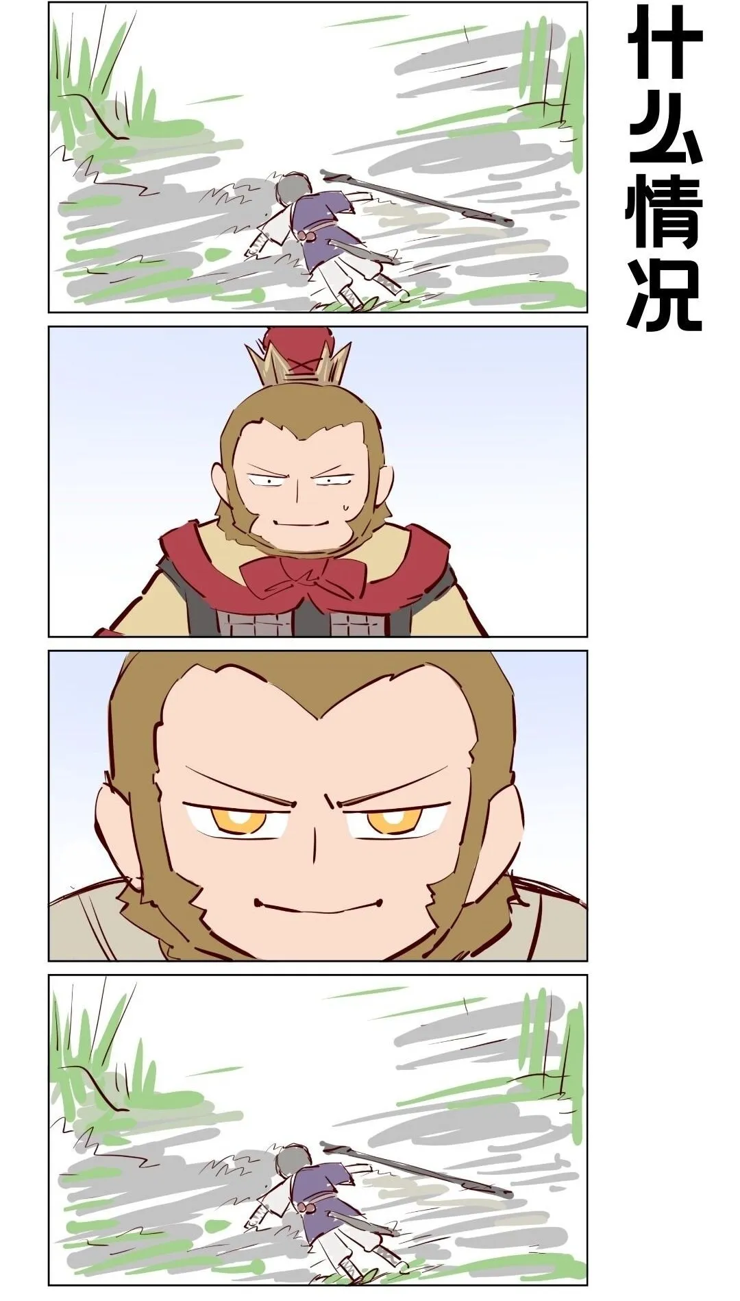 番外19 我是主角 第2页