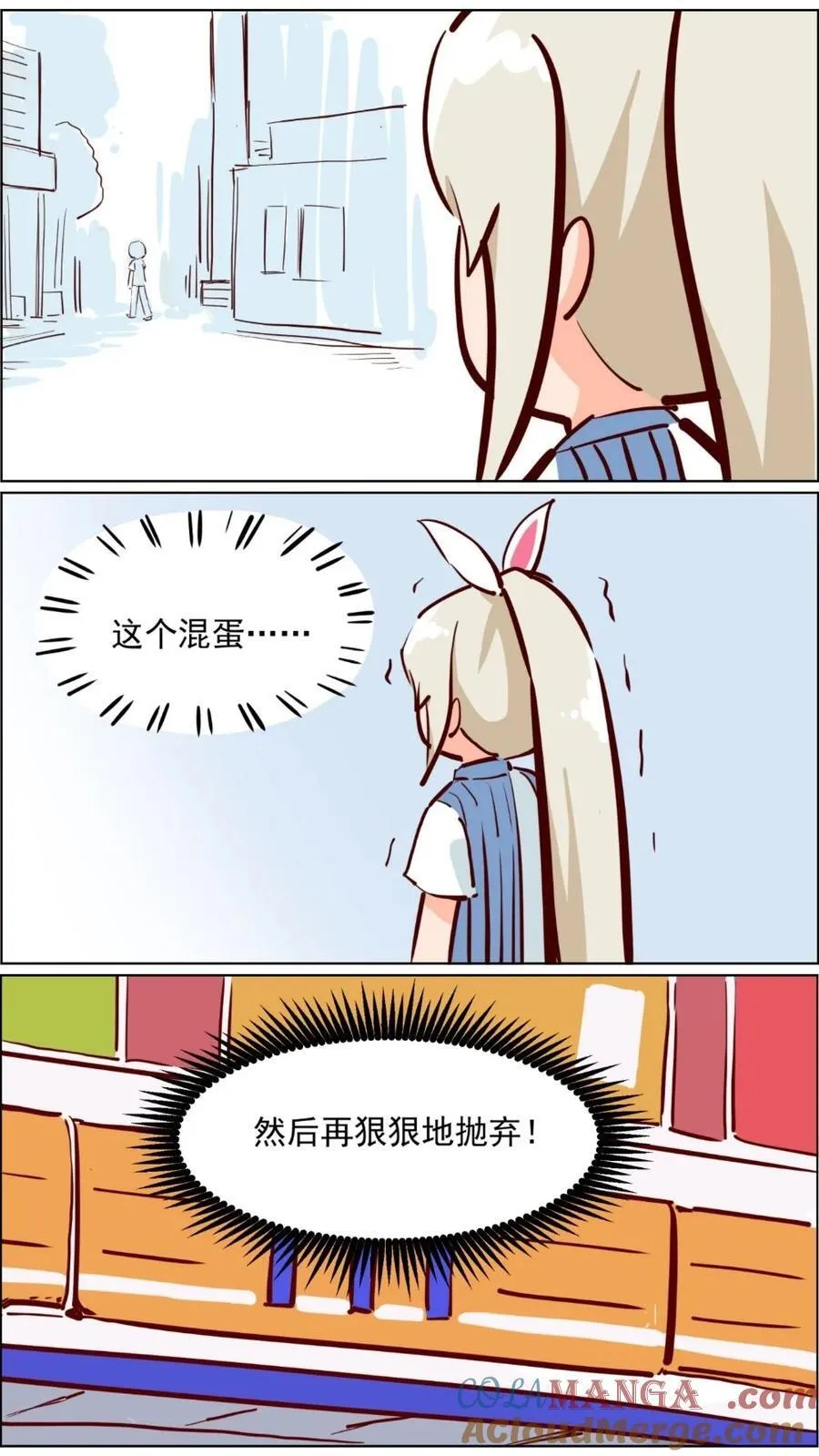 第82话 兔子少女不会梦到嫦娥 第17页