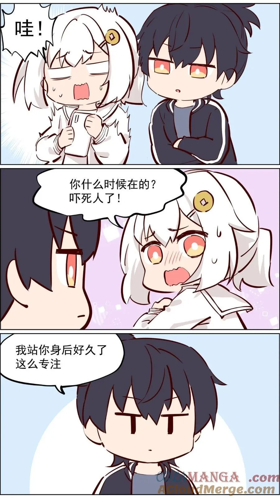 第83话 科学与玄学都要相信 第25页