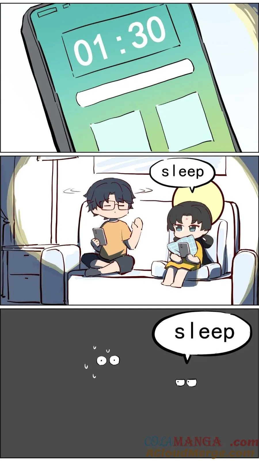 番外21 王母娘娘充电宝 第4页