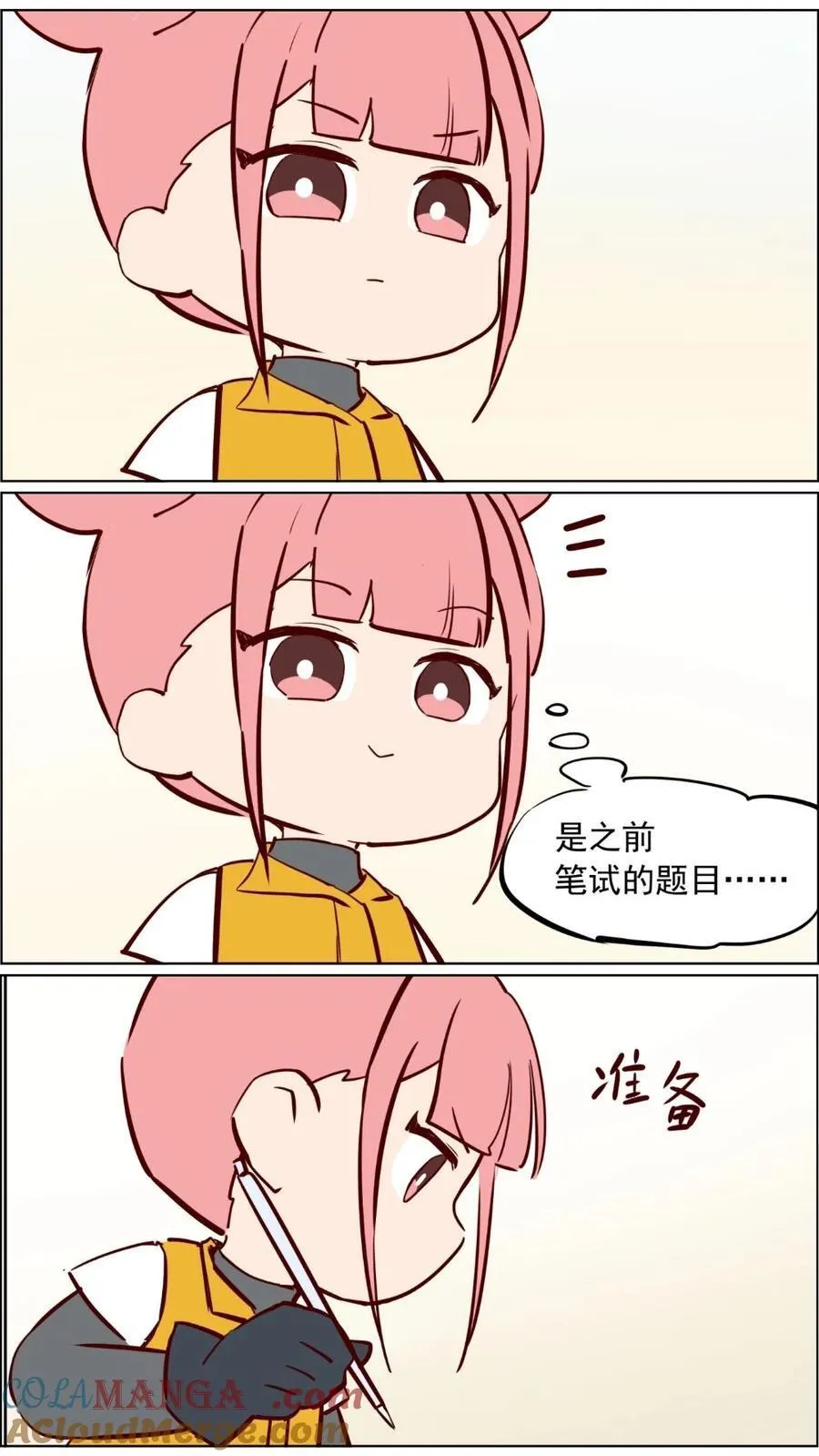 第90话 这土地神我当定了我！ 第2页
