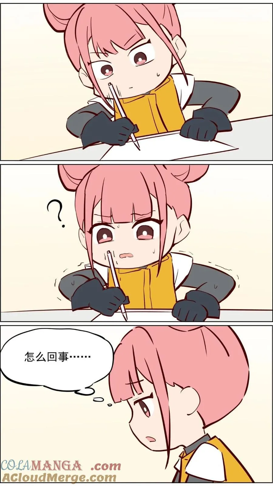 第90话 这土地神我当定了我！ 第4页