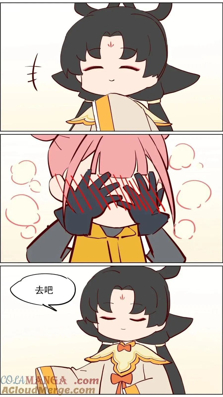 第92话 土地考试结束 第6页