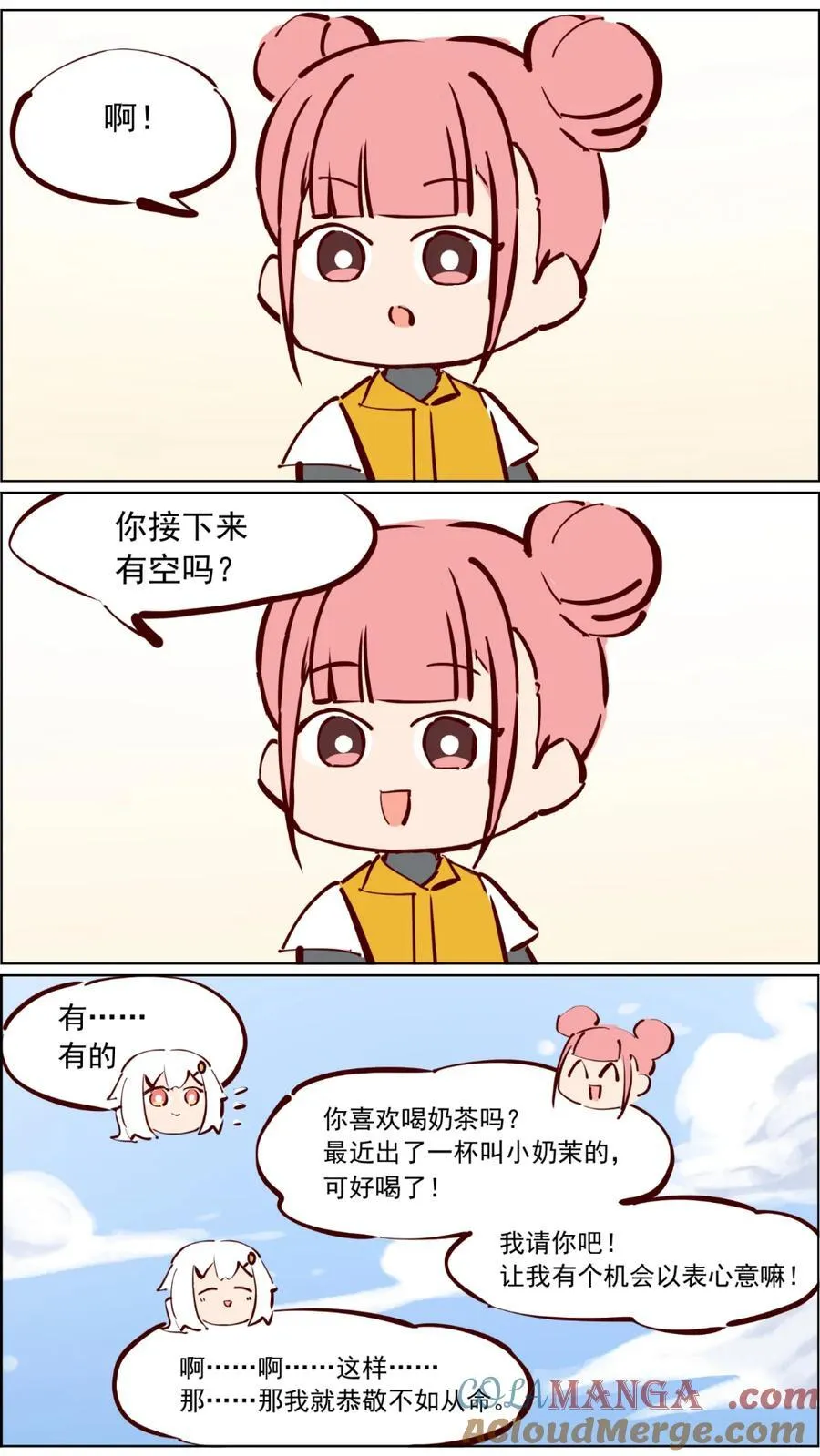 第95话 土地和白无常的日常 第3页