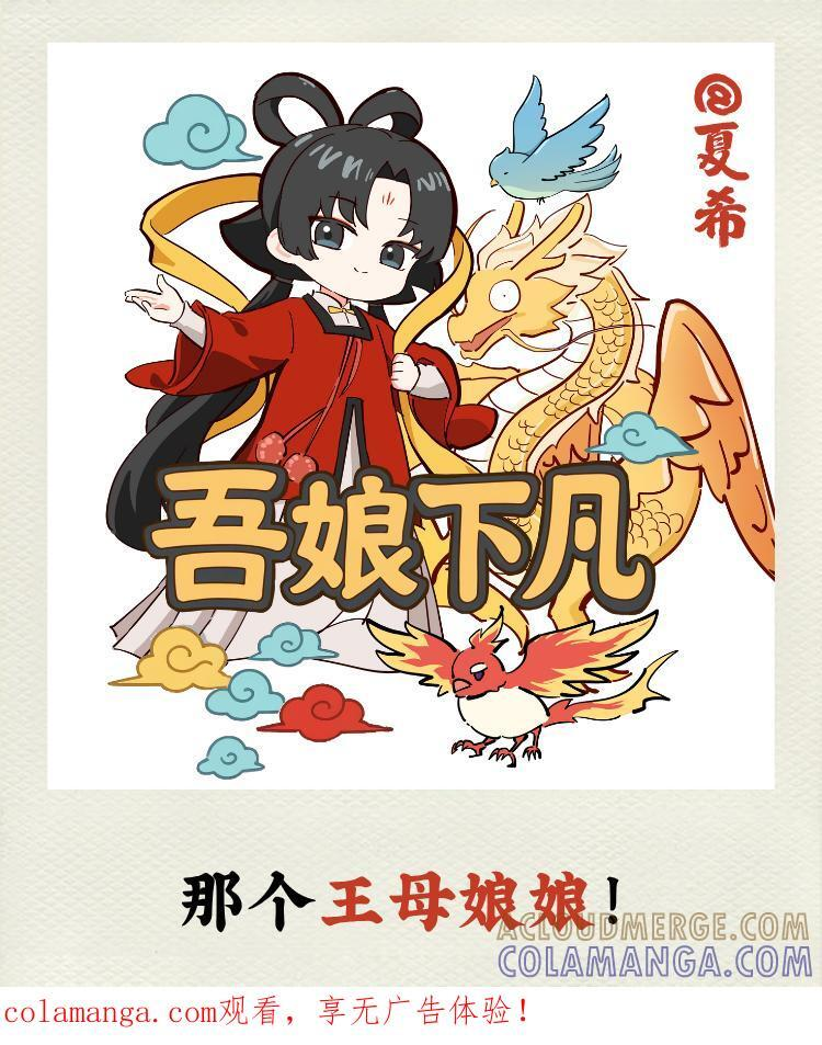 番外27 真的痛啊！ 第1页