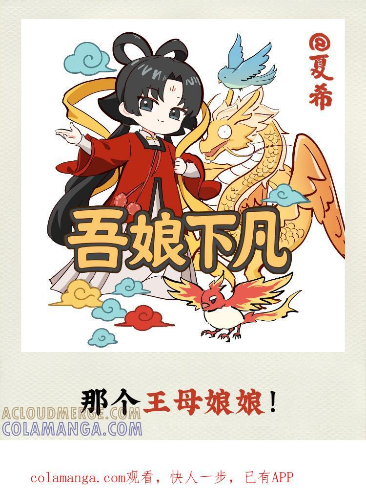 番外32 哈基水 第1页