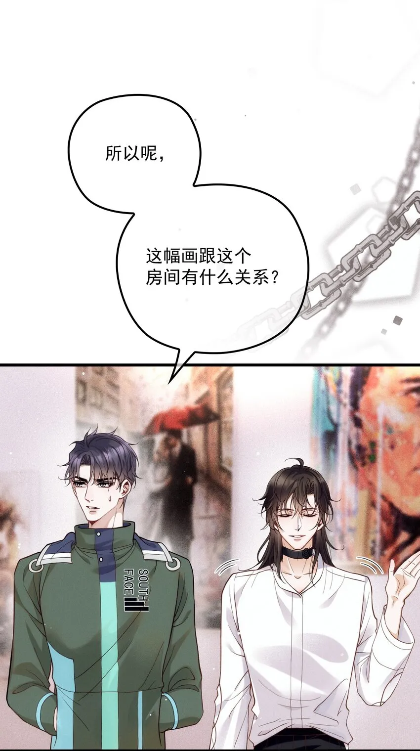 015 角色扮演 第3页