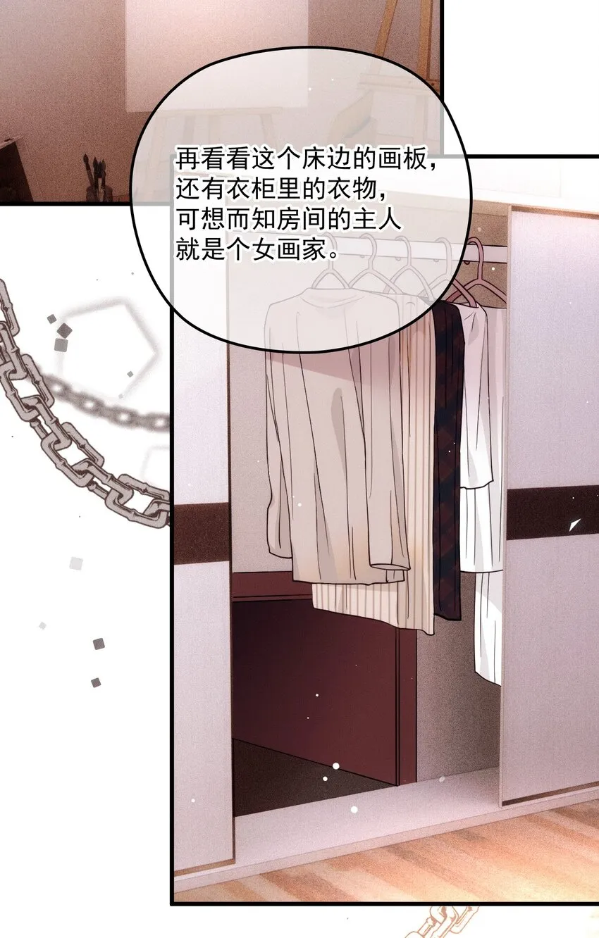 015 角色扮演 第5页
