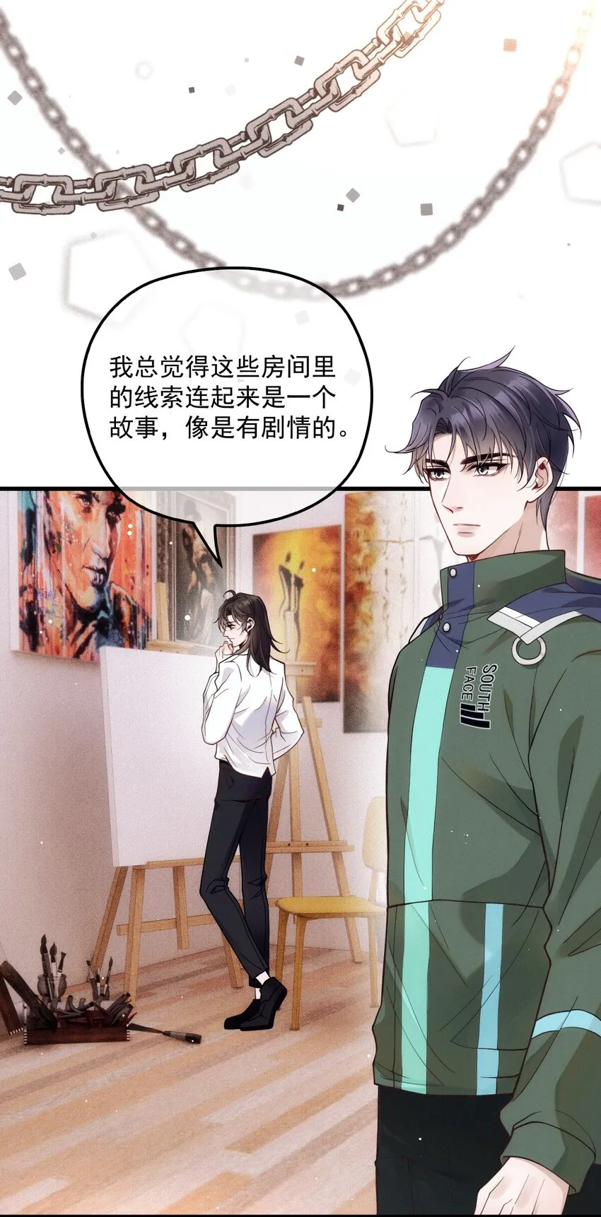 015 角色扮演 第6页