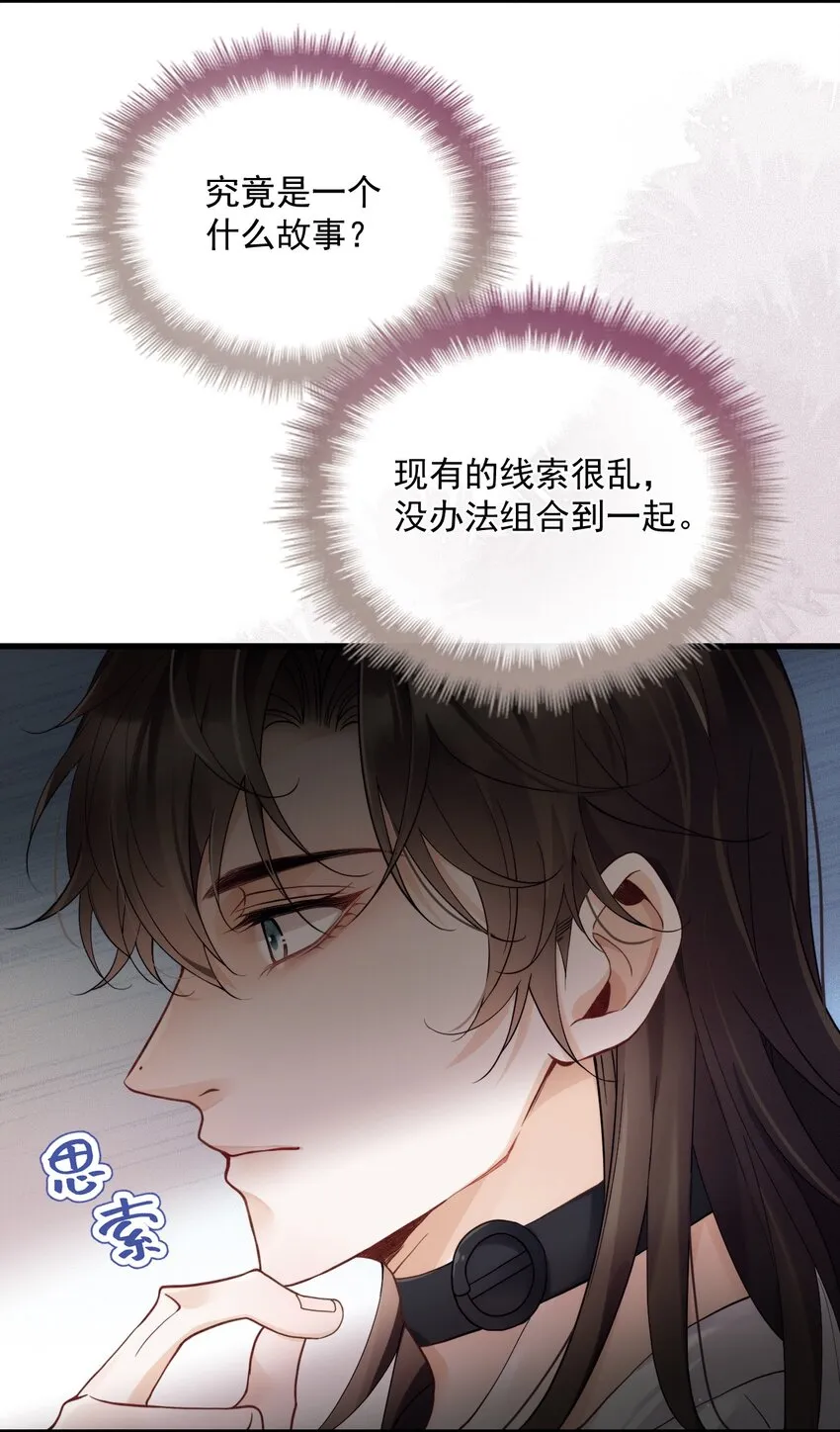 015 角色扮演 第7页
