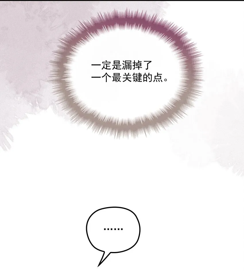 015 角色扮演 第8页