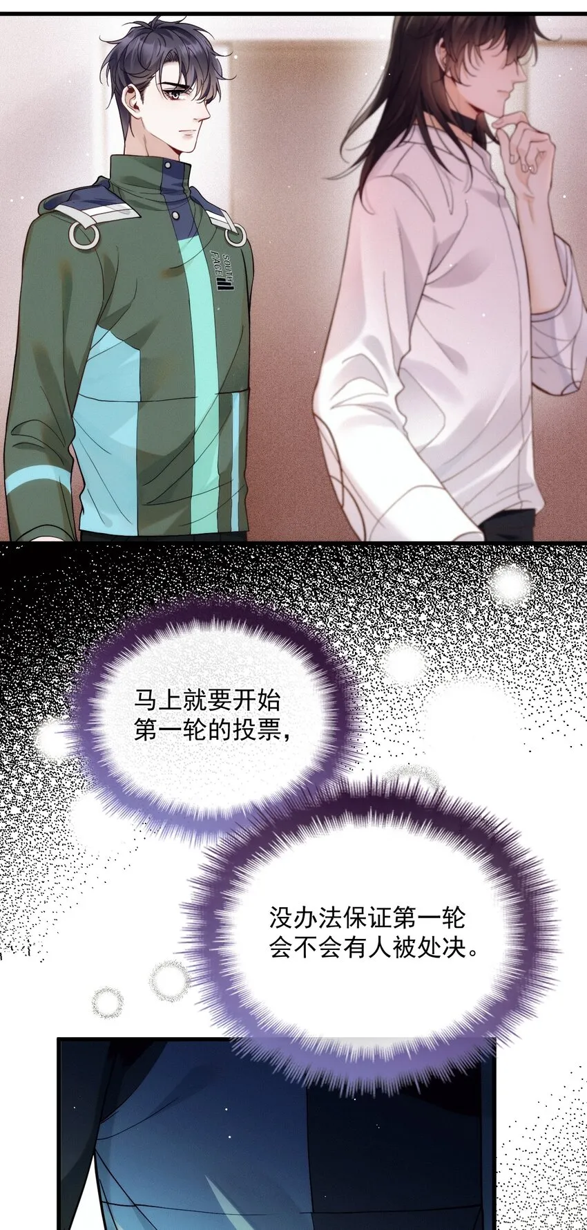 015 角色扮演 第9页