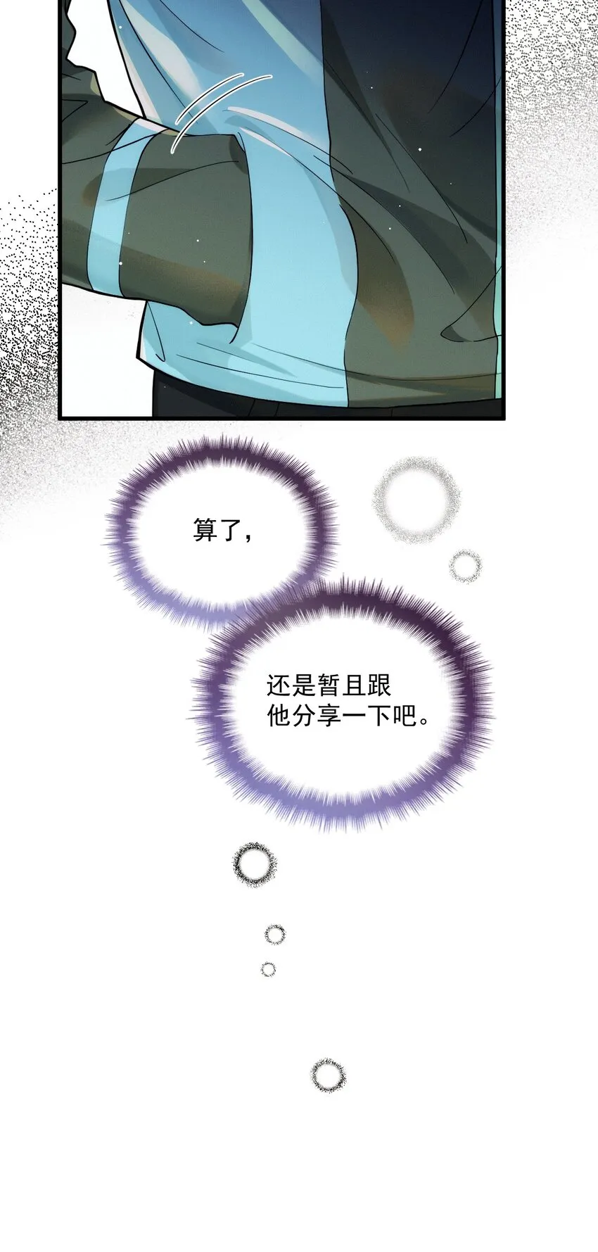 015 角色扮演 第10页