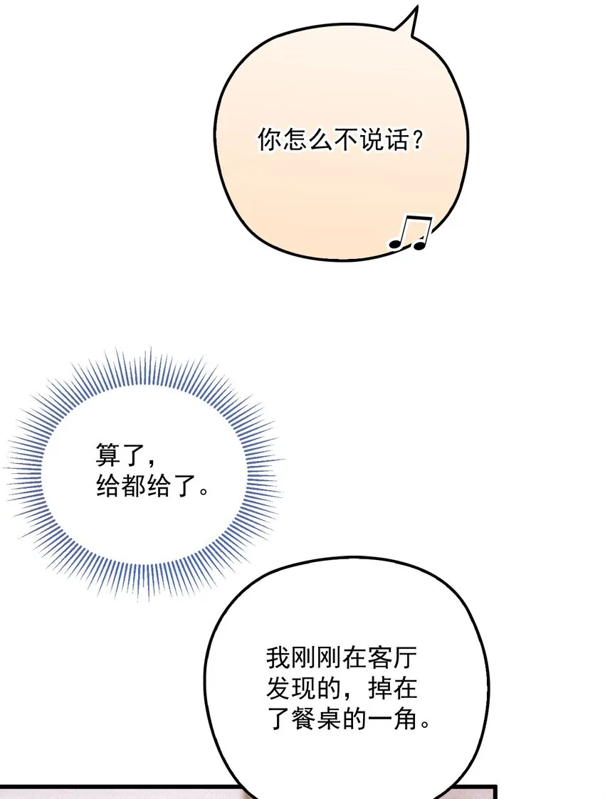 015 角色扮演 第14页