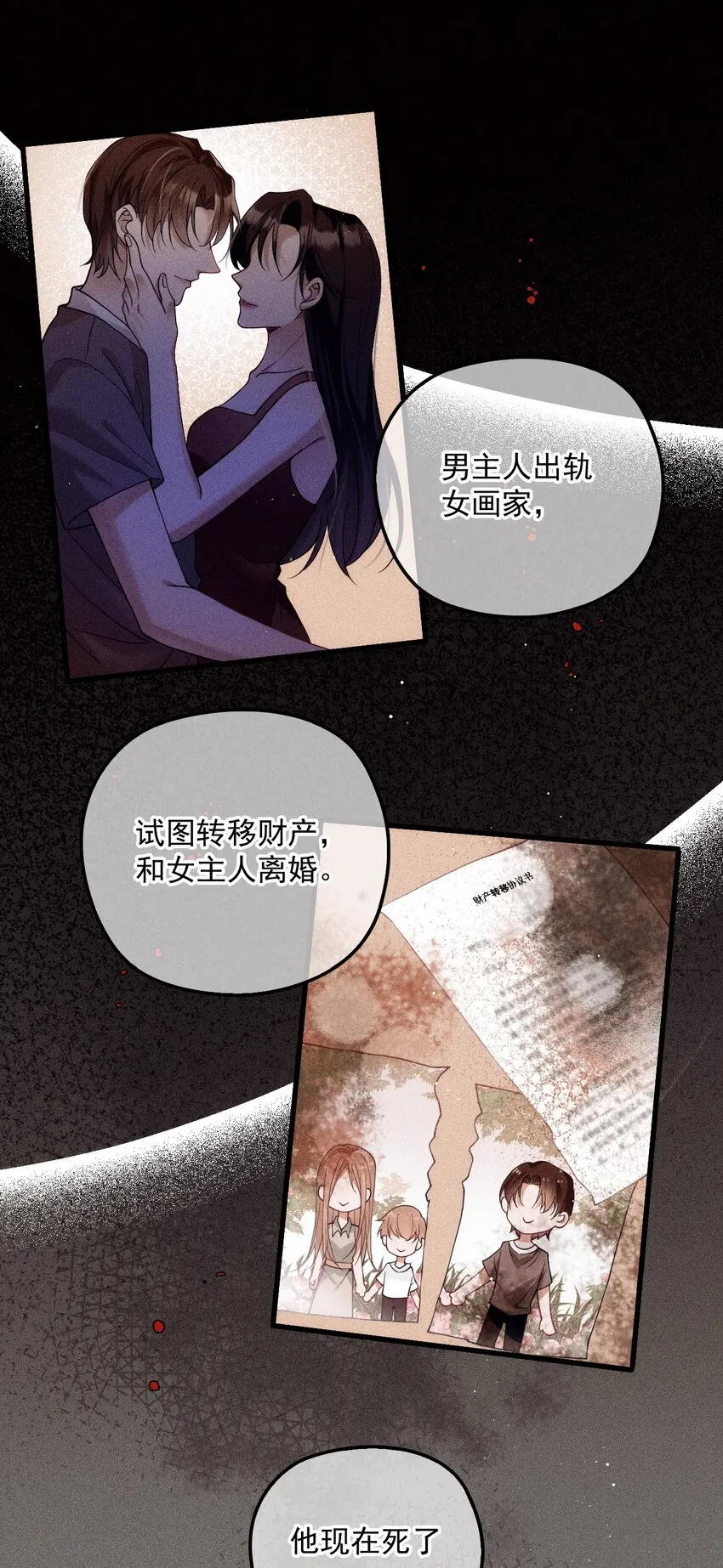 015 角色扮演 第20页