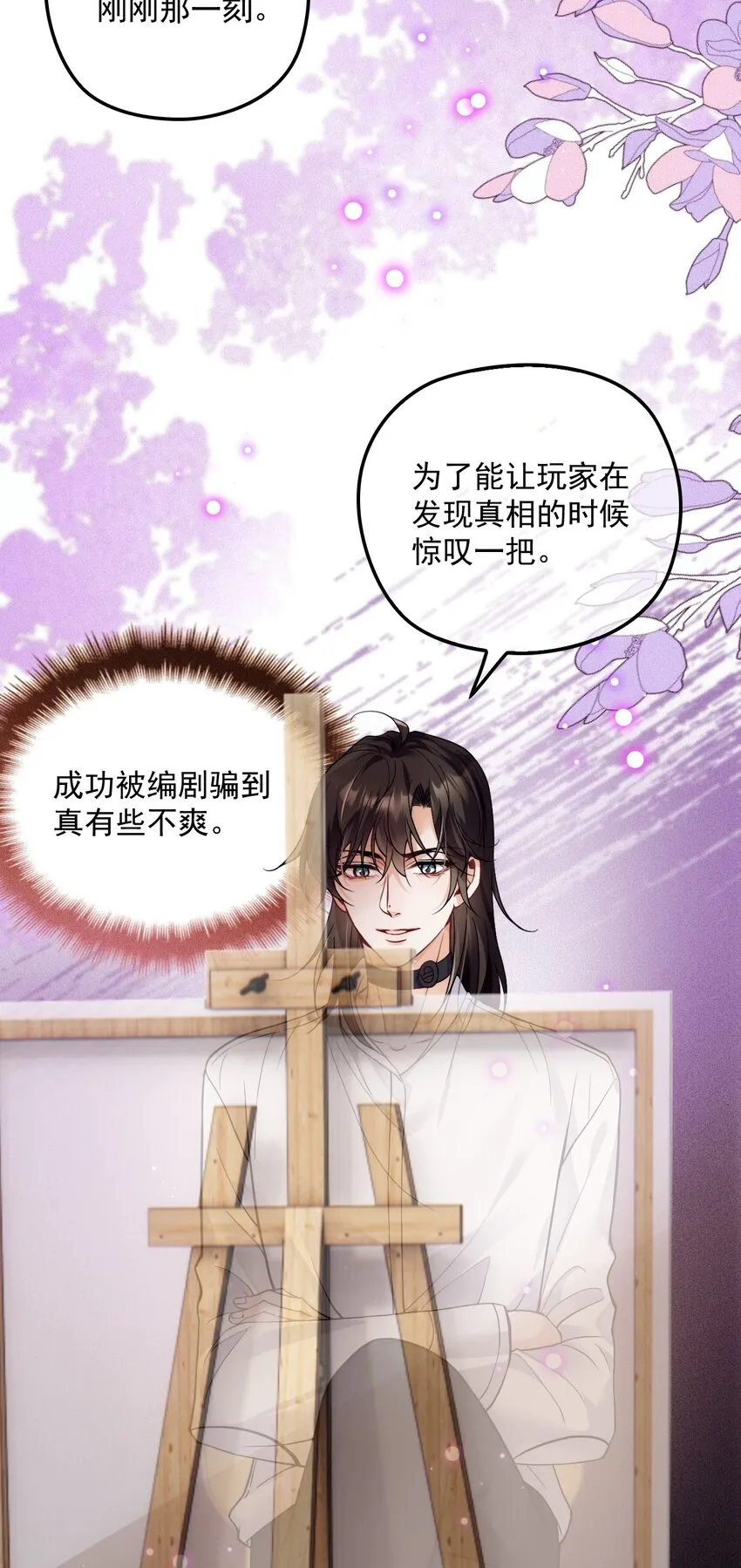 015 角色扮演 第33页
