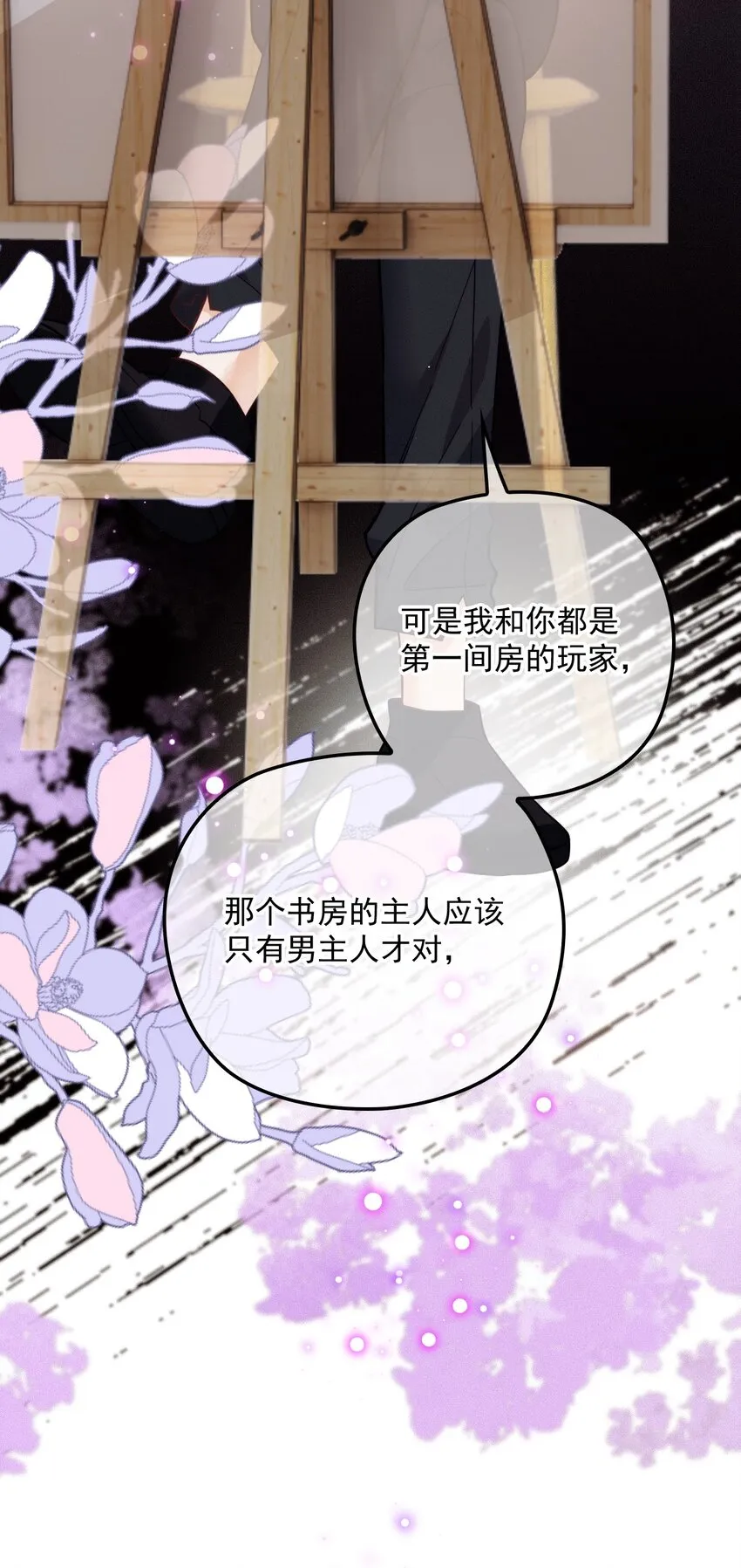 015 角色扮演 第34页