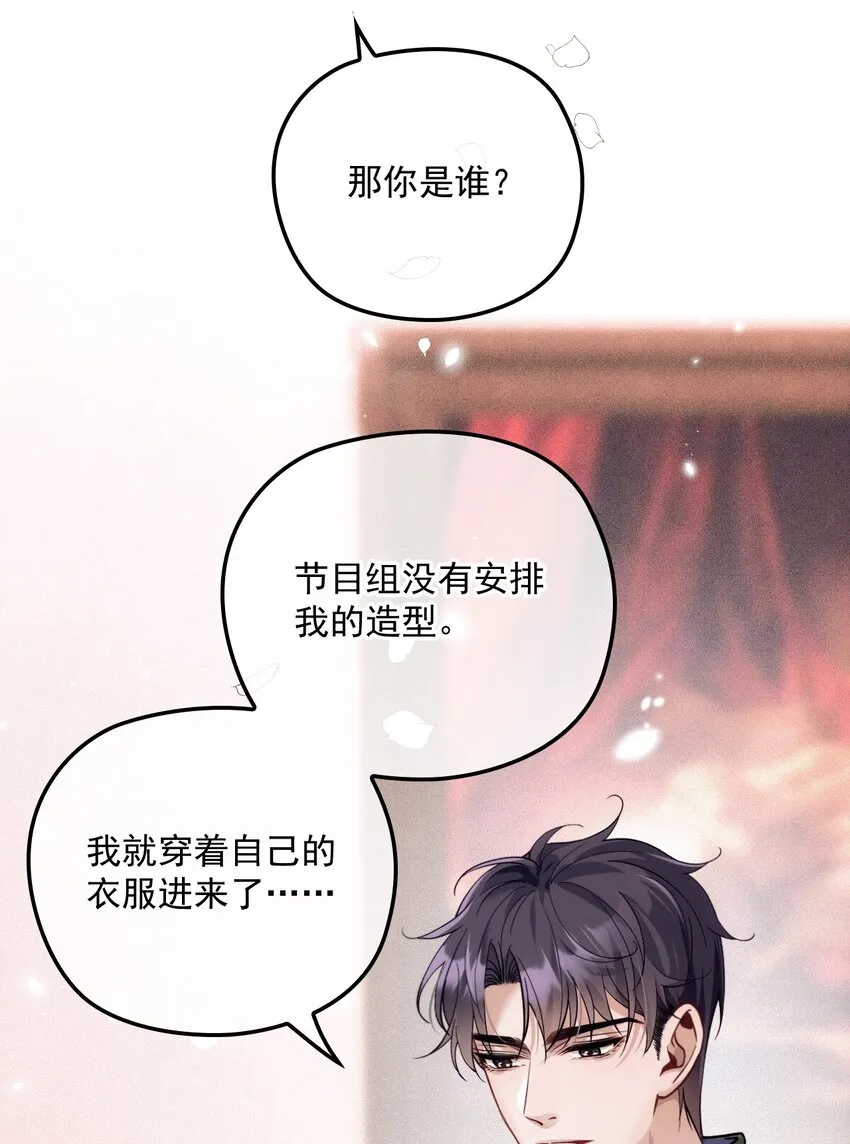 015 角色扮演 第36页