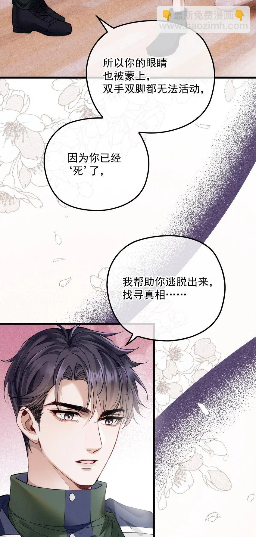 015 角色扮演 第39页