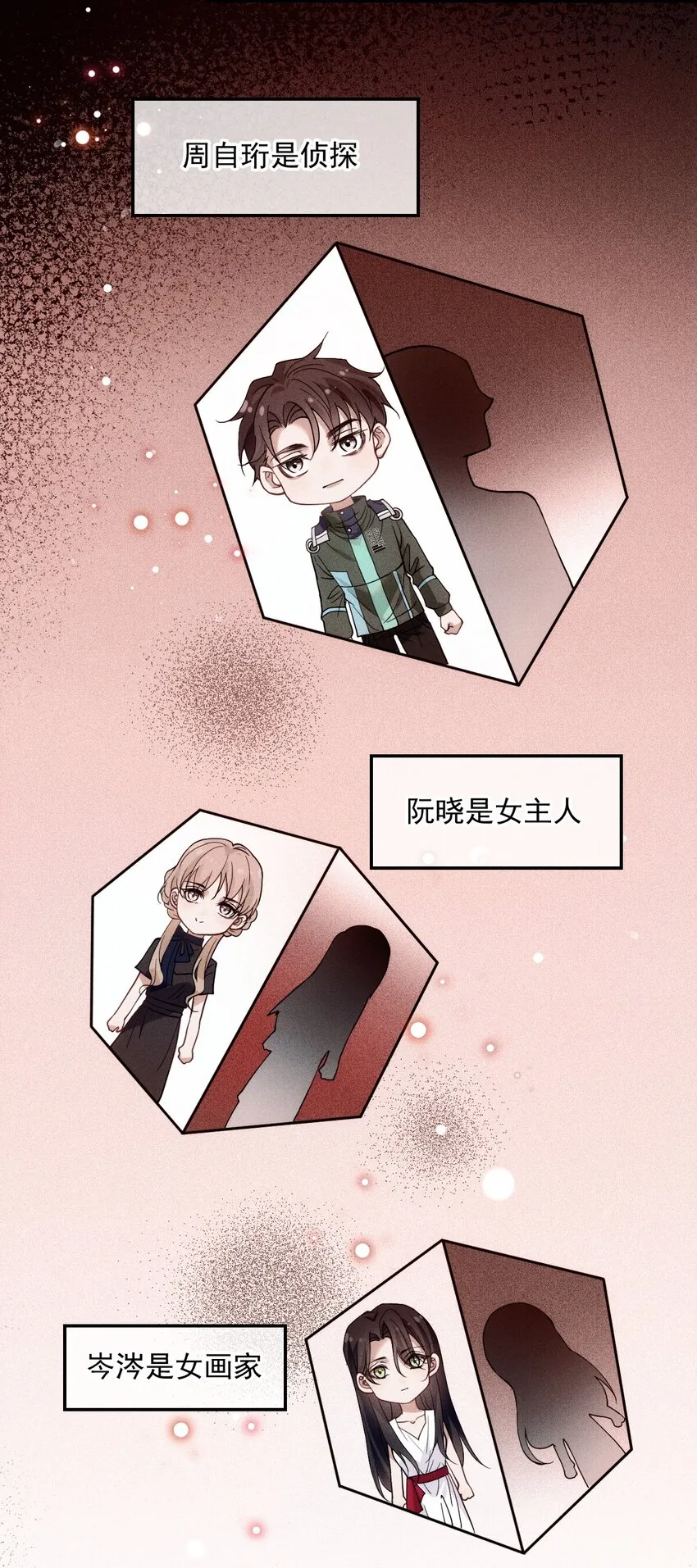 015 角色扮演 第41页